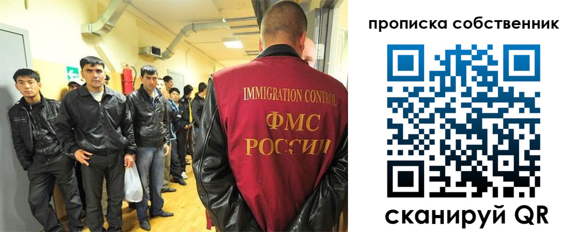где прописаться в Железногорске