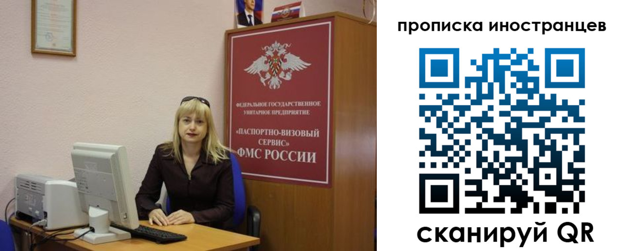 пропишу в квартире в Железногорске