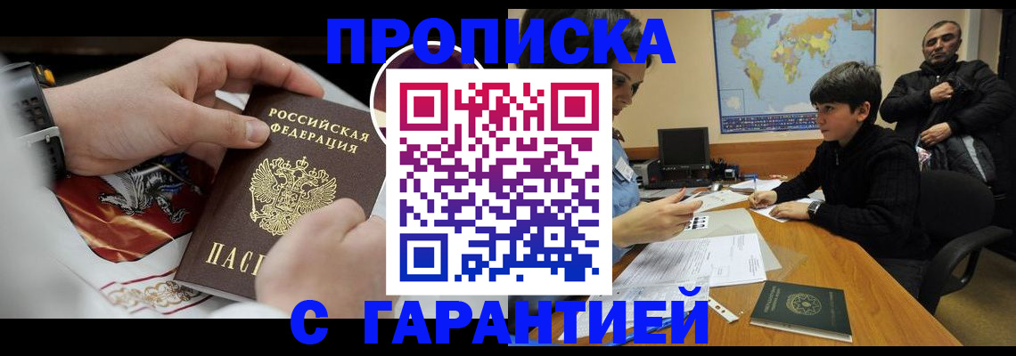 форма 3 в Железногорске