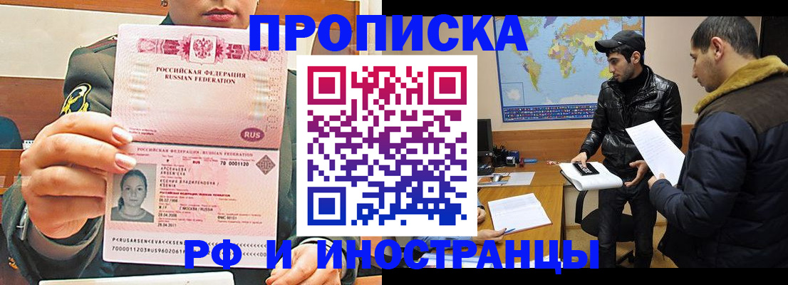 форма 3 в Железногорске